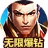 比特代理app 破解版